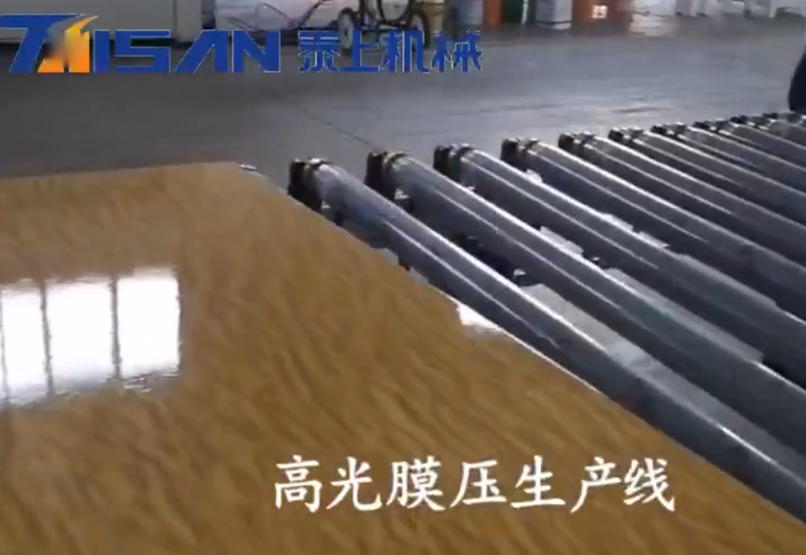UV大板做高光、膚感,、極啞效果膜壓生產(chǎn)線